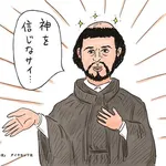 【悲報】日本で「キリスト教」が普及しなかった理由ｗｗｗｗｗｗｗｗｗｗ