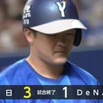 DeNA、中日にすら負け越し 11カード連続で勝ち越しなし