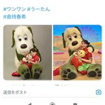 【衝撃】お母さんといっしょの子役さん、成長してトンデモナイ画像をアップしてしまうｗｗｗｗｗｗｗｗｗｗ