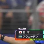 【W杯】日本代表、ザイオンいなかったら余裕で負けてた模様
