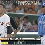 鈴木尚広（38）「盗塁成功率1.00（10-10）」