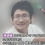 【悲報】小学校教諭さん、女子児童34人へのわいせつ行為で求刑される・・・・・・・・・