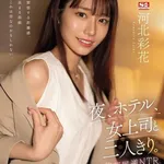 【悲報】「女上司さんとホテルで相部屋」←ほんまにこんなことあるんか？ｗｗｗｗｗｗｗｗｗｗ