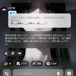 【悲報】AIキャラチャットにて「臭いやつ」が最強だと判明したｗｗｗｗｗｗｗｗｗｗ