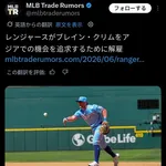 横浜DeNAベイスターズ更に追加補強かwwwwwwwwwwwwww