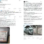 【悲報】高市早苗さん、3.11から民間企業が続ける「頑張ろう日本」を自分の手柄として喧伝・・・・・・・・・