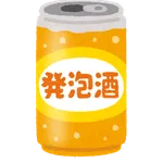 【経済】2026年10月、「発泡酒」が「ビール」になる　酒税法改正のため