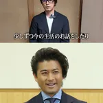 山口達也　あらためて謝罪ｗｗｗｗｗｗｗｗ（画像あり）