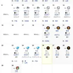 横浜DeNAベイスターズがいきなり弱くなった理由（わけ）ｗｗｗｗｗｗｗｗｗｗｗｗｗｗｗｗｗｗ