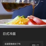 【悲報】日本人「ナポリタンはイタリア料理」イタリア人「殺すぞ」ｗｗｗｗｗｗｗｗｗｗ