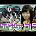 【衝撃】グラドル佐野ひなこさん、Mリーグドラフトでセガサミーに指名されるｗｗｗｗｗｗｗｗｗｗ