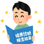 健康診断が終わったら食べたいもの