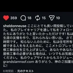 【朗報】元阪神・シェルドン・ノイジー、屋根を造る会社を開業