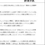 【悲報】韓国さん「日本は韓国を助けなかった！役に立たない！」ｗｗｗｗｗｗｗｗｗｗ