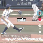 トレバー・バウアー「もう日本で惨めな思いはしたくない」