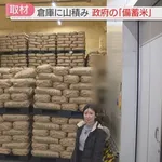 【悲報】米不足だった米問屋さん、なぜか倉庫が米で一杯になり発狂ｗｗｗｗｗｗｗｗｗｗ