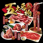 【朗報】焼肉きんぐさん、女子社員500人と女子アルバイト2500人に低用量ピル全額負担ｗｗｗｗｗｗｗｗｗｗ