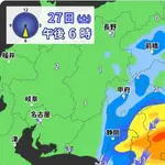 明日の千葉の天気