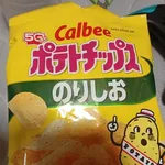 【悲報】カルビーさん、ポテチ値上げへ・・・・・・・・・