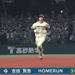 【日本ハム】吉田賢吾、二打席連続ホームラン｜西武戦｜打った時の反応まとめ｜6/26