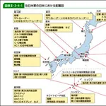 【悲報】在日米軍さん、値上げを飲まないなら契約終了へｗｗｗｗｗｗｗｗｗｗ