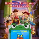 【悲報】女ガキさん「トイストーリー5楽しみですw」←はあ？？？ｗｗｗｗｗｗｗｗｗｗ