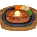 ステーキを自分で焼いて仕上げる店って、「肉が半ナマでキモい場合は自分で焼いて」って事か？