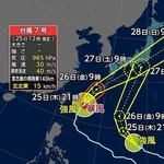 台風7号と8号、合体して東京襲撃へ