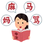 【画像】中国製のおもちゃの刀なんかへんやない？