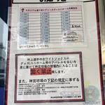 【悲報】シカホワ村上宗隆、神宮球場出禁ｗｗｗｗｗ