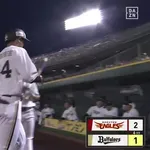 【オリックス対楽天8回戦】オリックス・紅林、楽天・岸から第9号ソロホームラン！1点差に詰め寄る！！！！！！！！！！