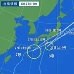 台風7号、台風8号を追走ｗｗｗｗｗｗ
