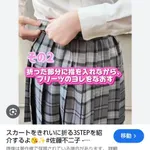 【悲報】JCやJKさんがスカートを切る理由ｗｗｗｗｗｗｗｗｗｗ