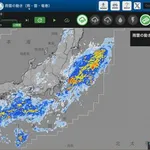 【悲報】台風さん、東京でガチでしょぼすぎるｗｗｗｗｗｗｗｗｗｗ