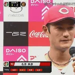 名原典彦(広島) 26試合 .300 3本 11打点 4盗塁 出塁率.336 OPS.791