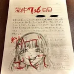 【悲報】頂き女子りりちゃん「外で出して❤」ｗｗｗｗｗｗｗｗｗｗ