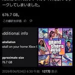 【朗報】約束された神ゲーGTA6さん、インストール容量676GBでガチすぎるｗｗｗｗｗｗｗｗｗｗ