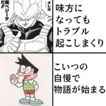 【爆笑】作者的に「こいつ便利だったやろな」と思うキャラｗｗｗｗｗｗｗｗｗｗ