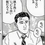 【悲報】焼肉屋でご飯頼む奴とは友達になれないｗｗｗｗｗｗｗｗｗｗ