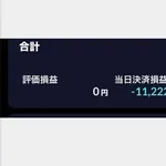 【悲報】水谷隼さん、株とFXでボロ負けして預り金不足まで食らうｗｗｗｗｗｗｗｗｗｗ