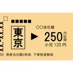 【美術展】10万人超え12時間待ちの地獄絵図…”最後のフェルメール展”チケットが“無理ゲー”に「ライブ並みの争奪戦」