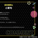 小栗旬、炎上ｗｗｗｗｗｗｗｗｗｗｗｗｗｗｗｗ