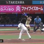 【日本ハム】田宮裕涼、タイムリーヒット｜西武戦｜打った瞬間の反応まとめ｜6/27