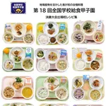 【悲報】学校給食の「いただきます」廃止、理由がガチでヤバすぎる・・・・・・・・・