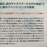 【悲報】福田雄一、被害者だったwwww「ケロロ私物化とか言われませんか？」と念押ししていたwwww