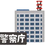 大手フリマ3社が警察庁と連携 不正販売一掃へ