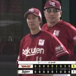 【オリックス対楽天8回戦】楽天がオリックスに競り勝ち4月以来の4連勝!岸7回1失点で2勝目 今週3度目の2ケタ13安打 村林先制V打 平良&堀内&辰己追加打