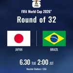 ワールドカップで日本がブラジルに勝つ確率を野球で例えてほしい