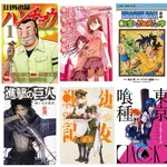 【悲報】人気マンガのスピンオフ、作者別人だとガチで難しい・・・・・・・・・