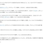 【正論】韓国メディアさん、日本対スウェーデン戦のドローに苦言「何をやっても役に立たない日本」ｗｗｗｗｗｗｗｗｗｗ